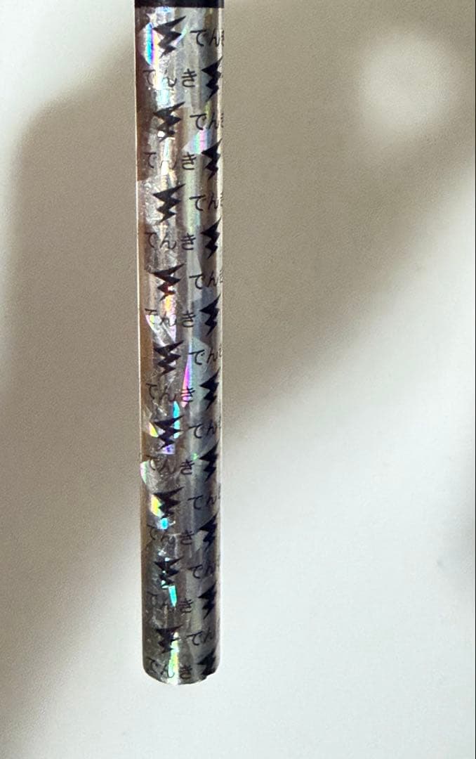 ポケモン バトエン ピカチュウ コロコロコミック 非売品