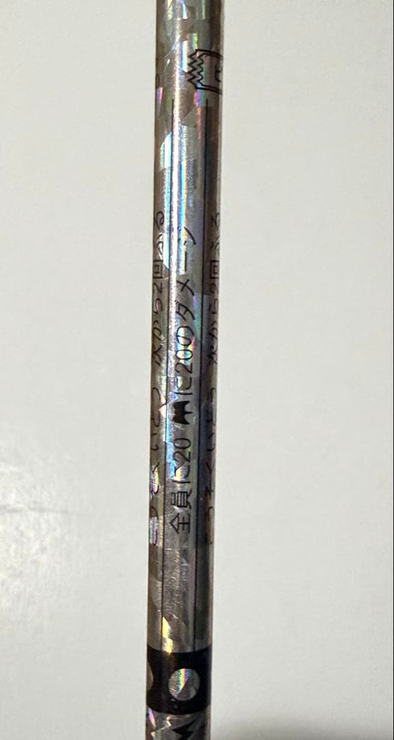 ポケモン バトエン ピカチュウ コロコロコミック 非売品