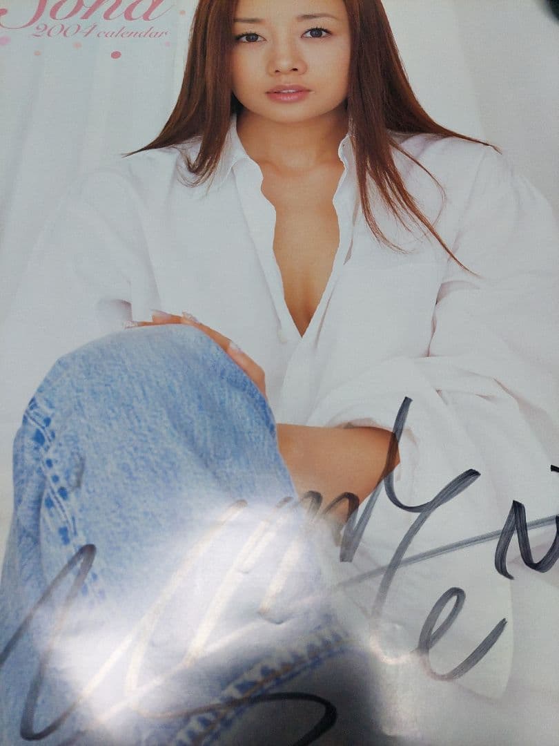 ユンソナ直筆サイン入り2004カレンダー ユンソナ直筆サイン入り2004カレンダー ユンソナ直筆サイン入り2004