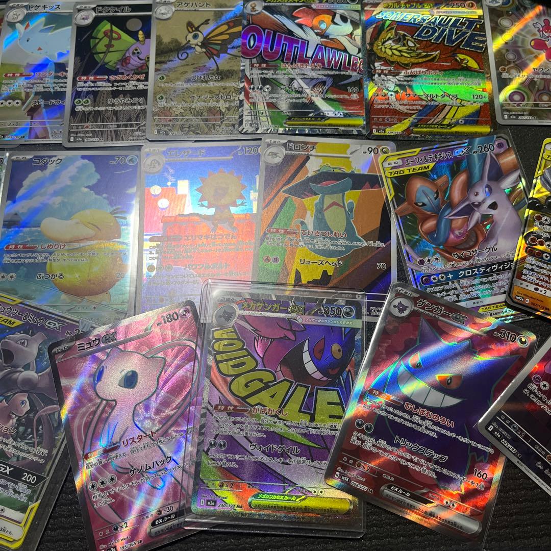 151 AR SAR SR GX まとめ売り ピカチュウ ゲンガー 500枚