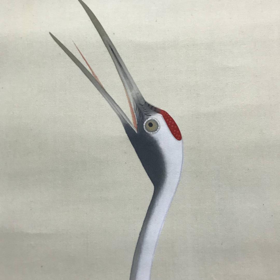 【真作】芳草/双鶴図/鶴図/掛軸/名家伝来/AC-719