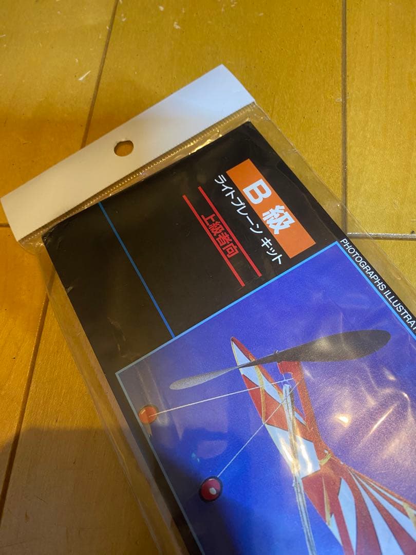 LP-08 B級ペガサス　ライトプレーンキット　上級者向