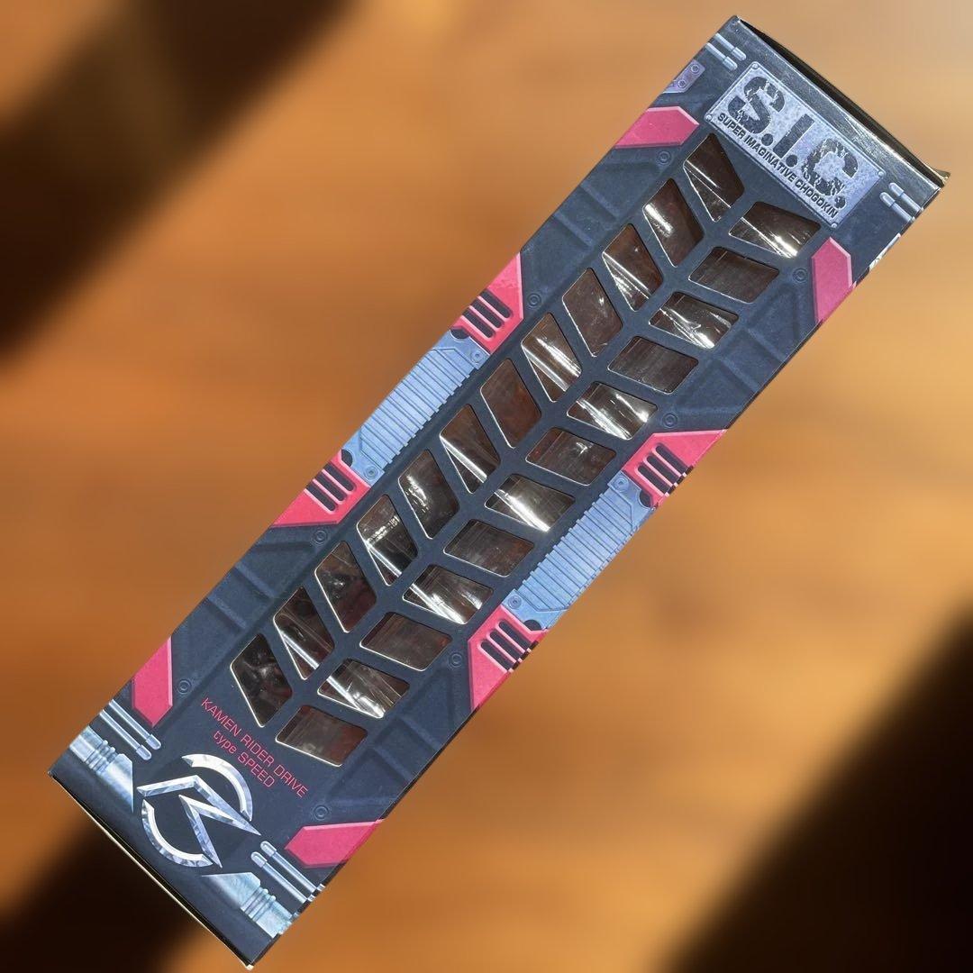 S.I.C. 仮面ライダードライブ　タイプスピード　vol.73 未開封