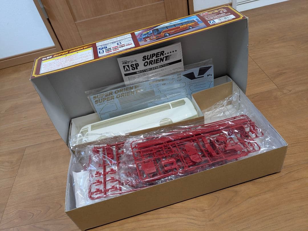 SUPER ORIENT サロンバス 1/32 スケール