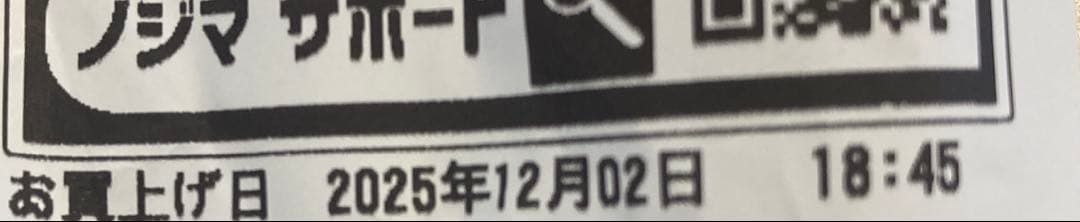 新品未使用】Apple iPhone17 256G本体ブラック
