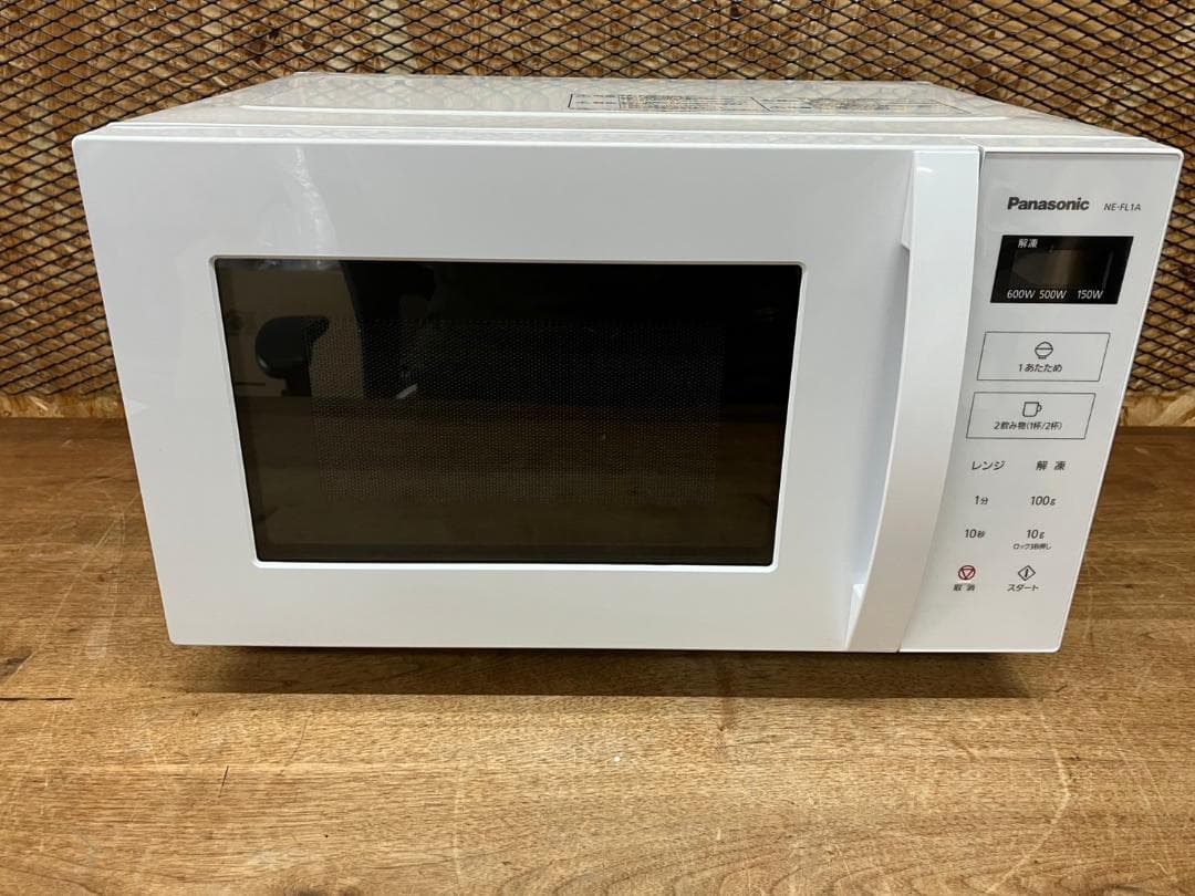 ほぼ新品☆パナソニック☆2023年製☆電子レンジ☆NE-FL1A-W