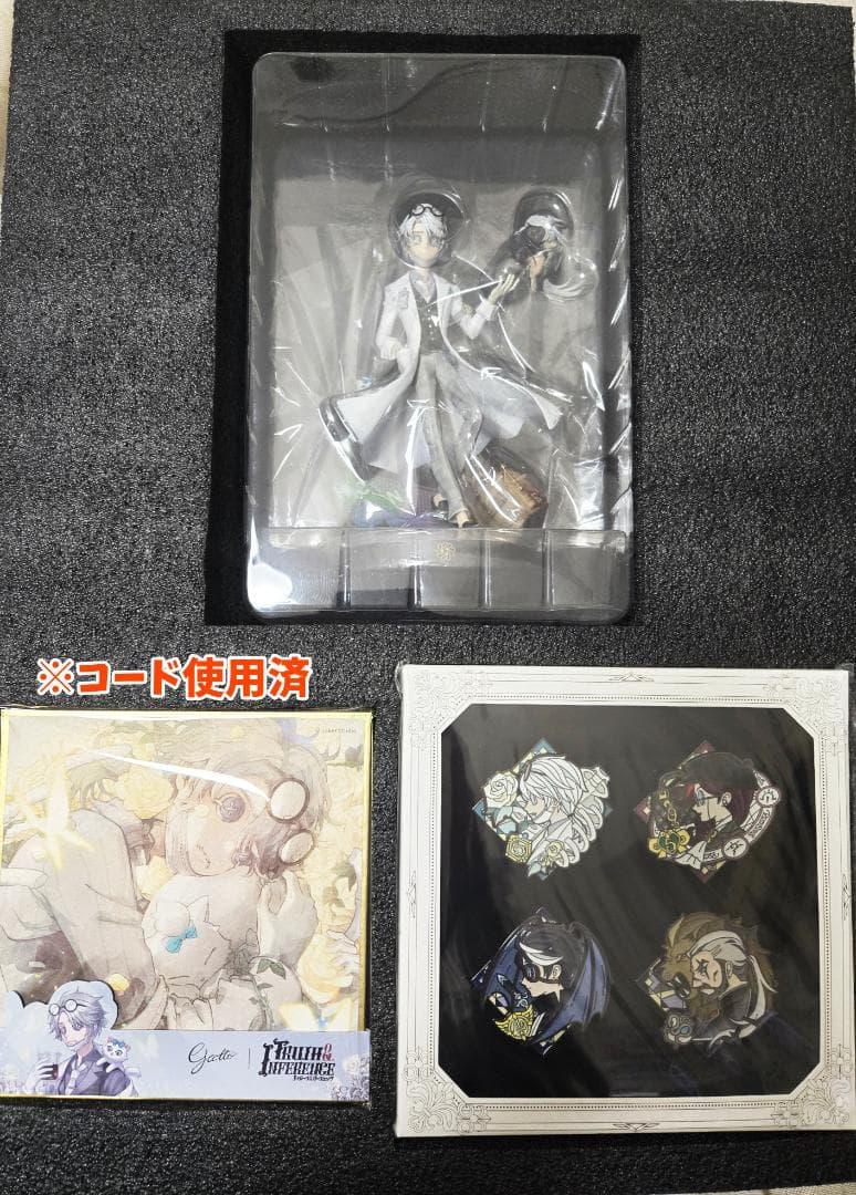 【第五人格】5周年オフラインパック豪華版（※コードなし）