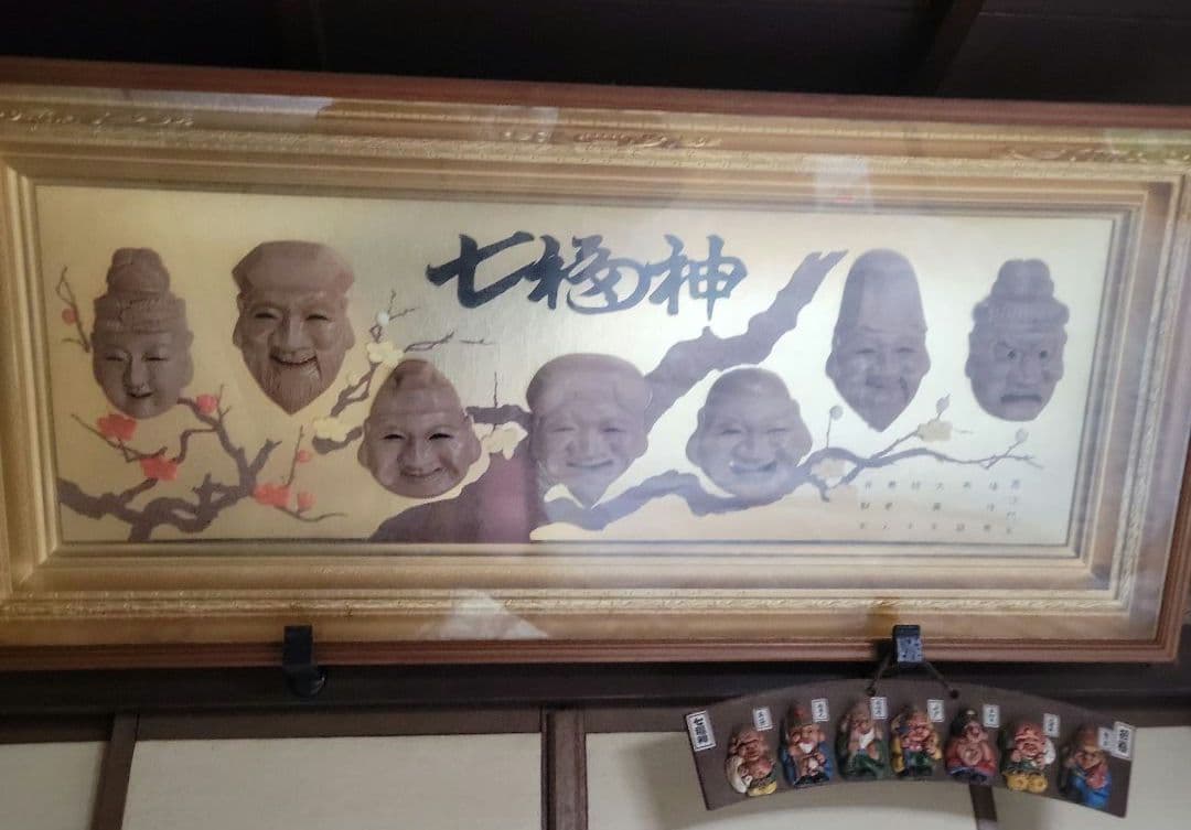 七福神 木製彫刻 七福神 木製彫刻 8体セット Amazon.co.jp: 七福神