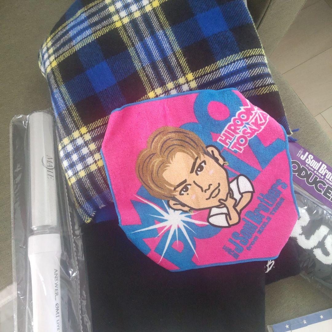 三代目JSB 登坂広臣 グッズ 未使用