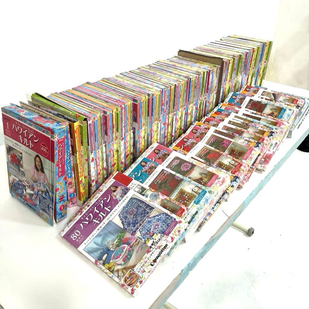 キャシーと一緒にハワイアンキルト　デアゴスティーニ、1〜105