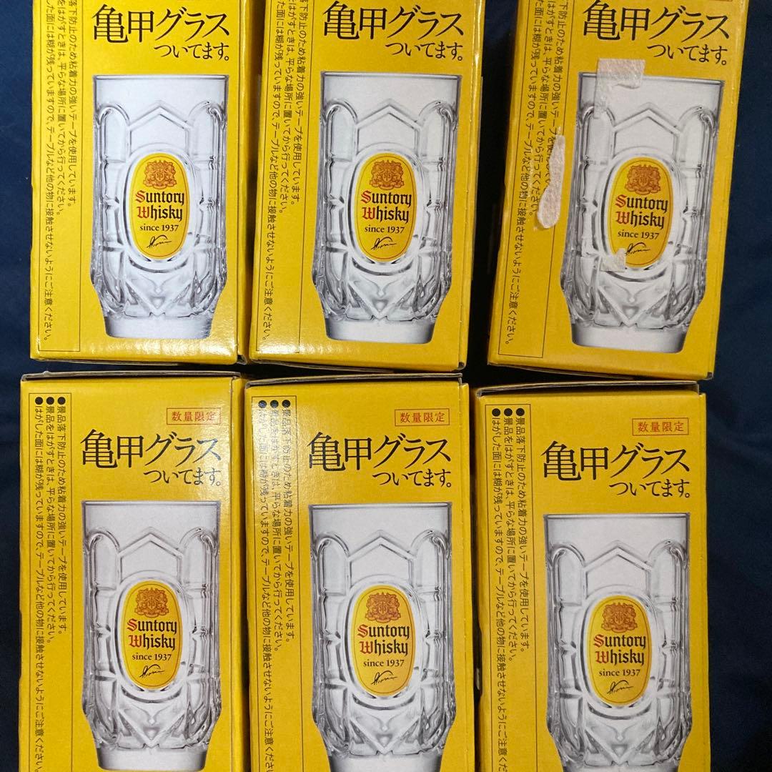 未使用】サントリー ウイスキー 角瓶 亀甲グラス 6個セット イエロー