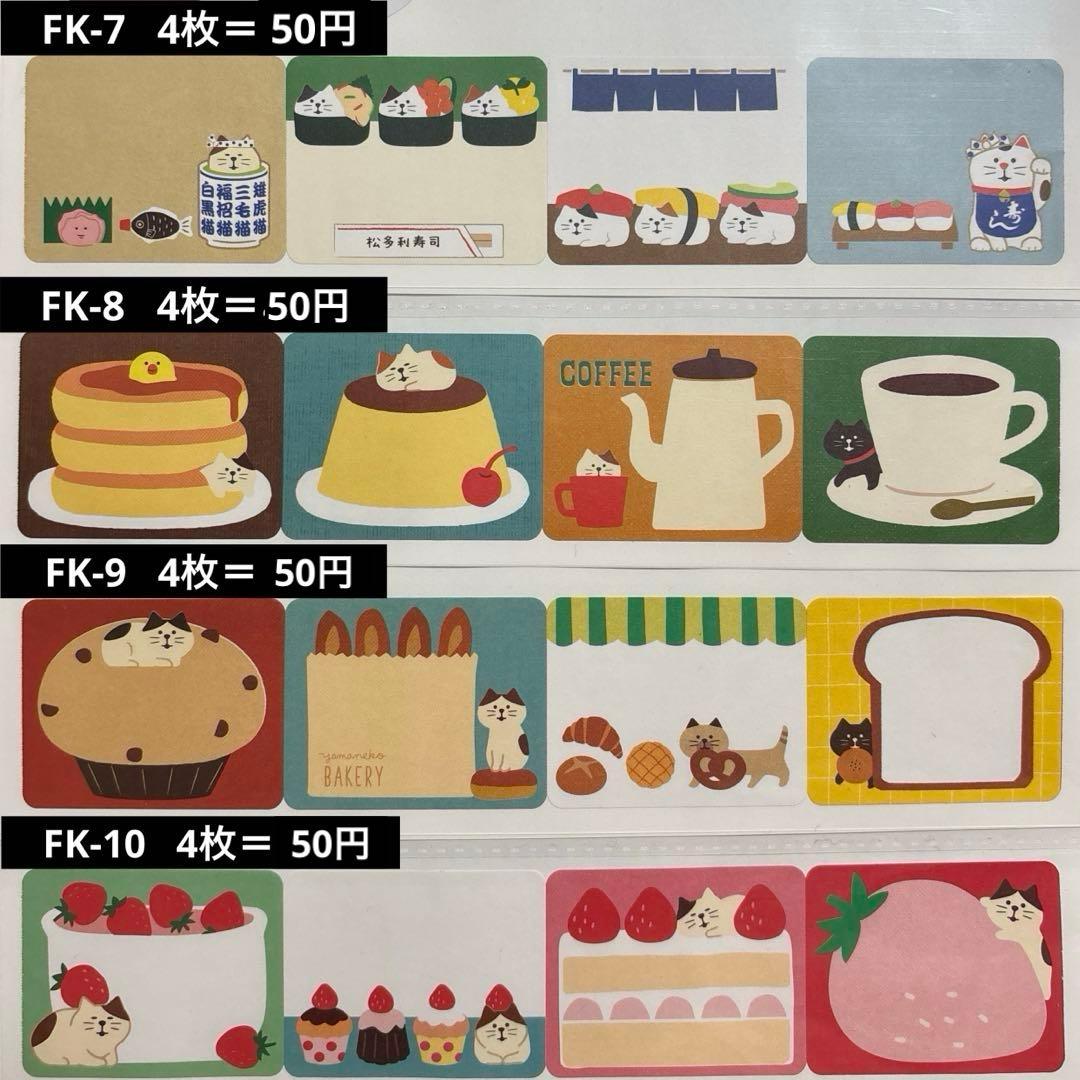 追加時コメントします☆ロール付箋 おすそわけ