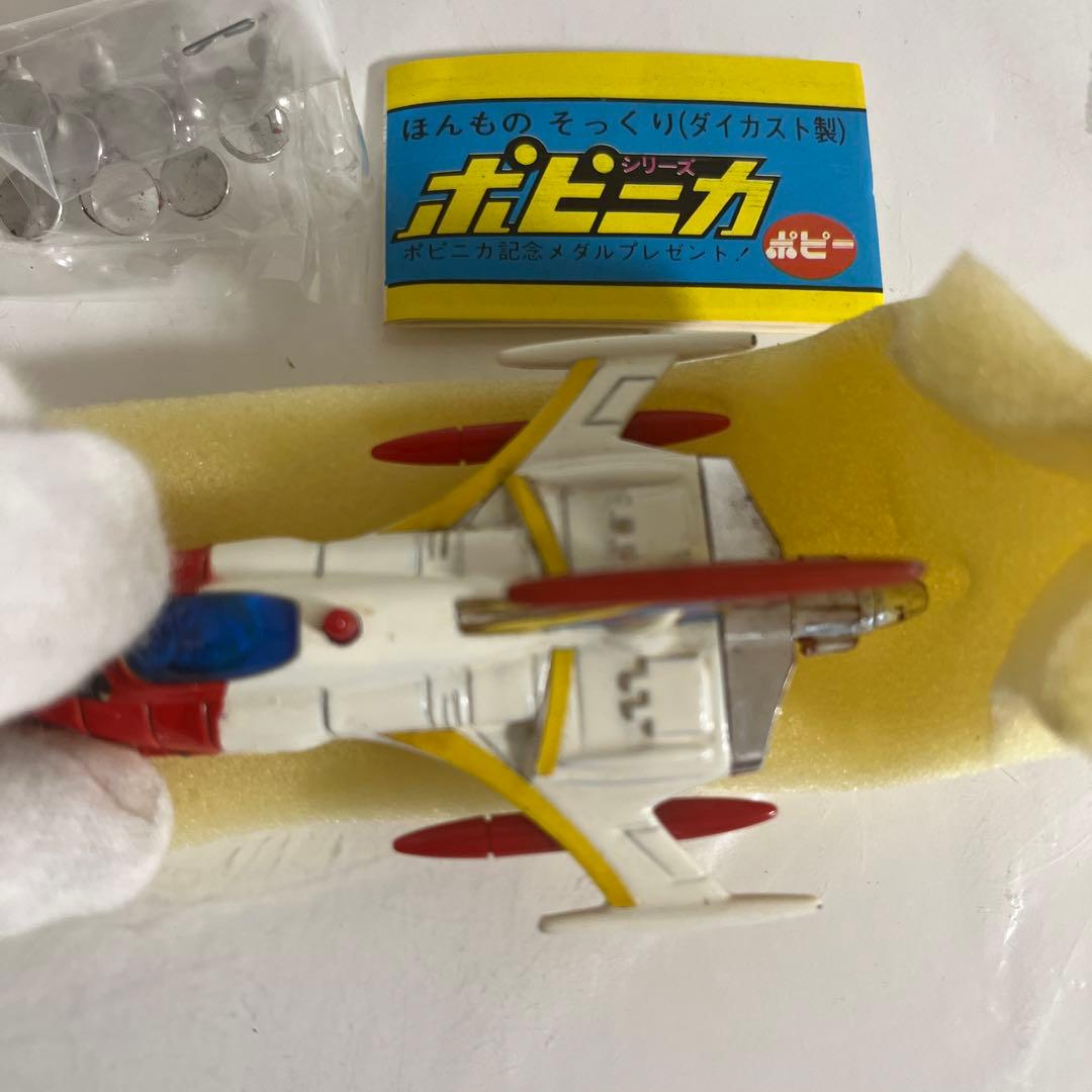 ⚠️デッドストック品・当時物　ポピー　宇宙戦艦ヤマトコスモゼロ　ポピニカシリーズ