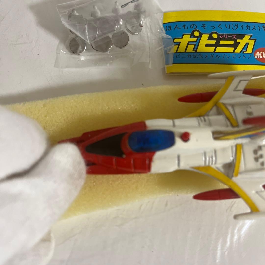 ⚠️デッドストック品・当時物　ポピー　宇宙戦艦ヤマトコスモゼロ　ポピニカシリーズ