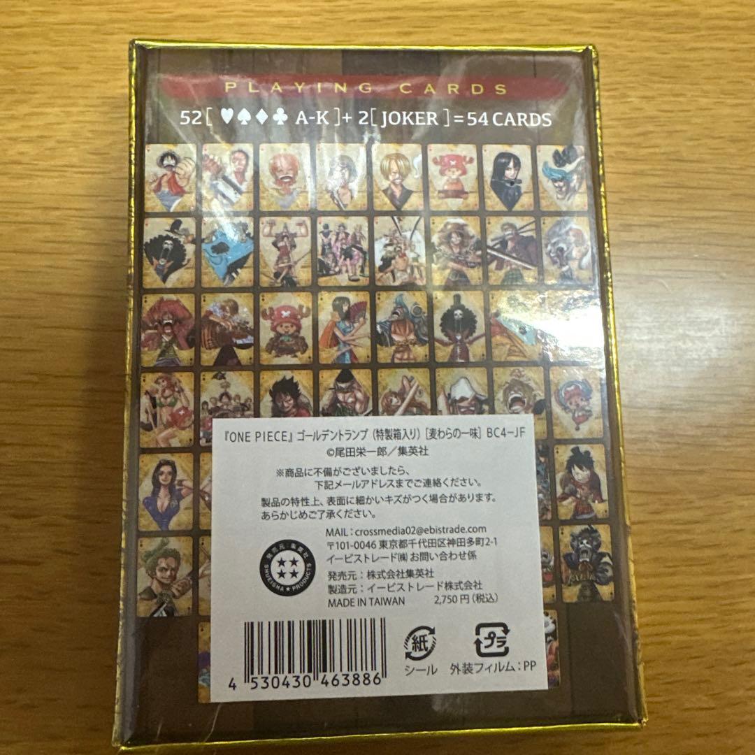 ワンピース　ゴールデントランプ 新品未開封