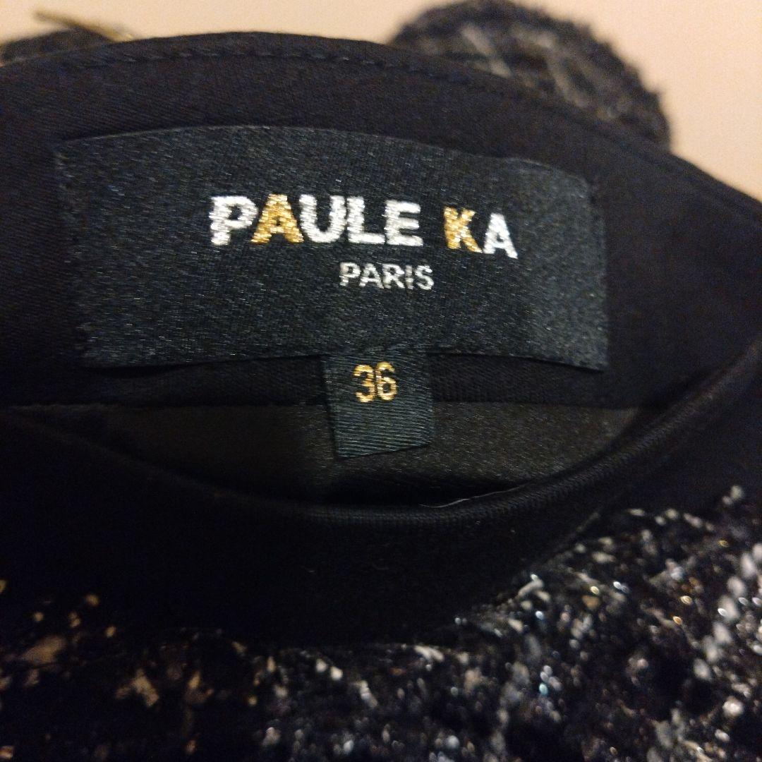 PAULE KA フレアスカート サイズ36