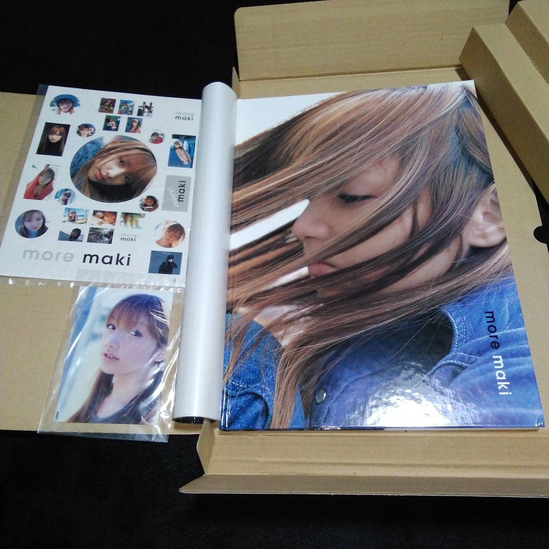 ハロー!プロジェクト ハロプロ モーニング娘。OG 後藤真希 他 グッズ