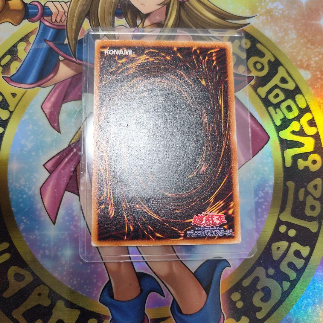 暗黒騎士ガイア PH-52 アルティメットレア　レリーフ