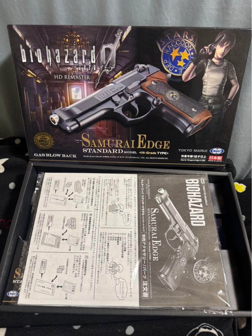 東京マルイサムライエッジハイグレード 初回限定レベッカパッケージ