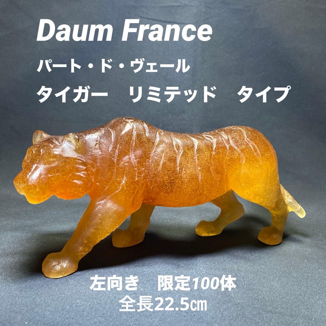 有田徳一 「ばら 」 二紀創立展特選 文部大臣賞