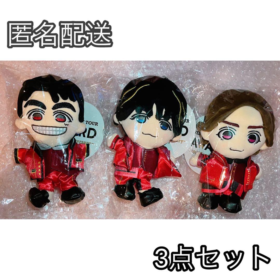 新品未開封ちびスト WEST. DOME TOUR AWARDぬいぐるみ