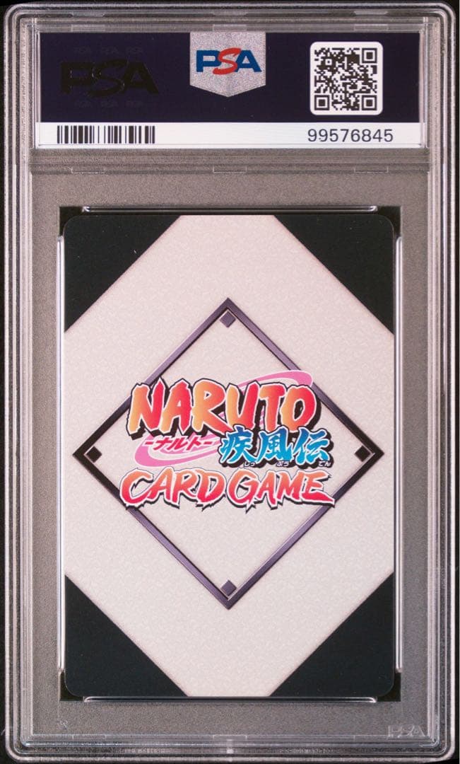 naruto ナルト itachi イタチ kisame 鬼鮫 psa10