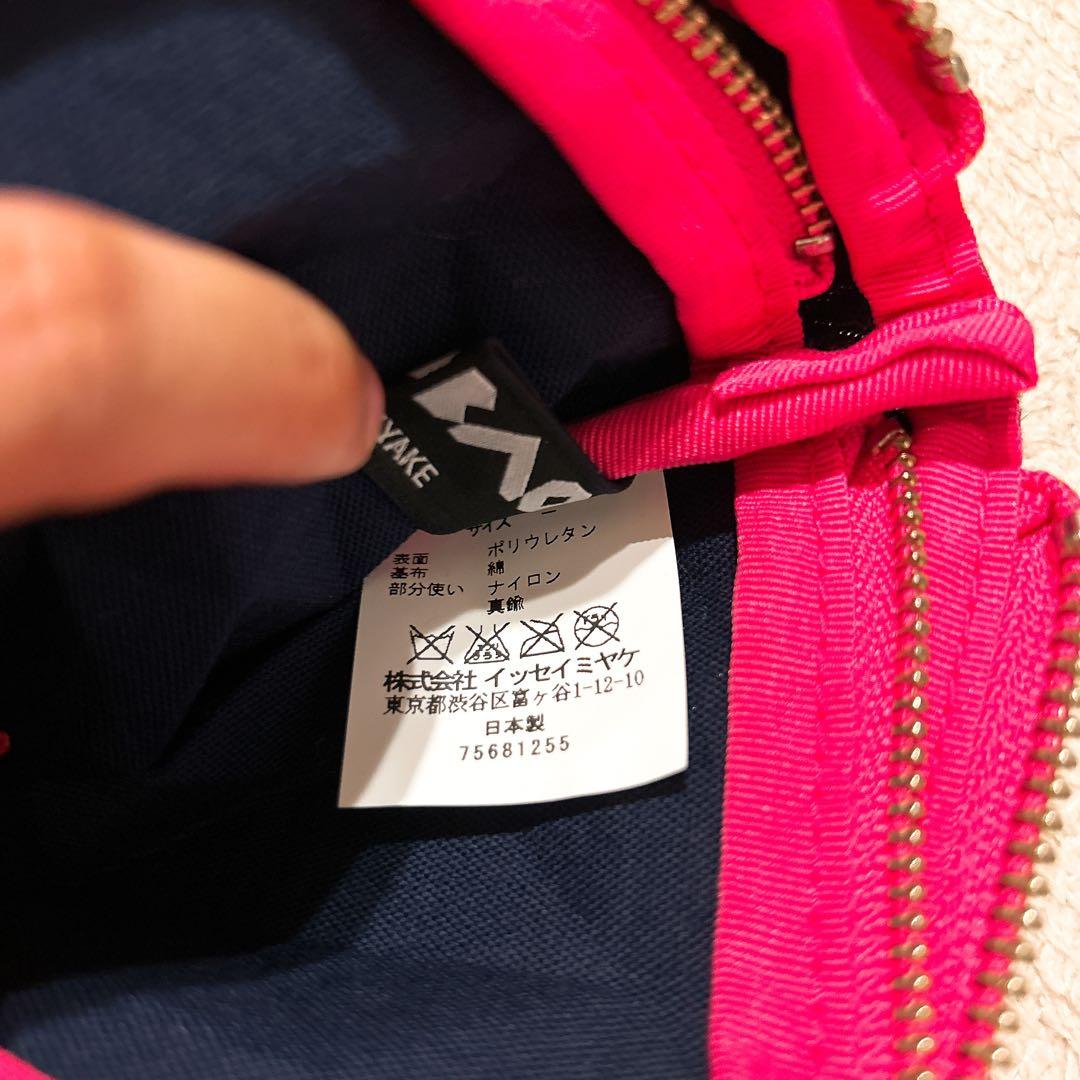 【未使用】BAO BAO ISSEY MIYAKE CLAM WALLET