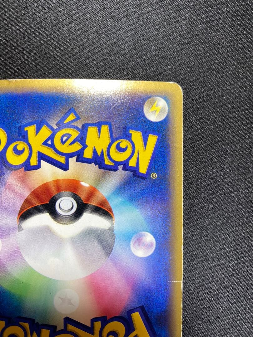 ギャラドス ★ 拡張パック第5弾 神秘なる山 028/088