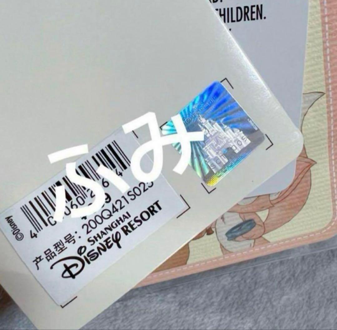 ちゃる❤︎₍ᐢ..ᐢ₎様 リーナベル クッキーアンぬいぐるみ カーテン