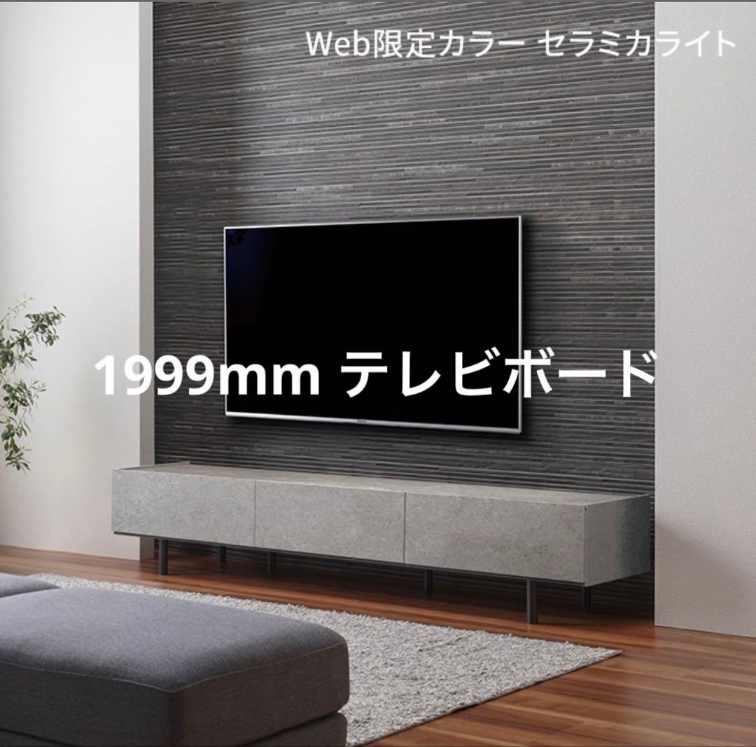 新品未開封 壁寄せテレビスタンド NSコペン ナフコ two one style