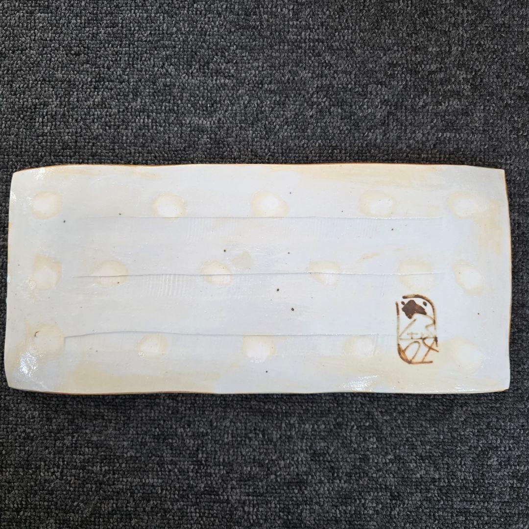 新山光哉 陶器セット プレート ボウル 桜 梅 希少の通販はau PAY