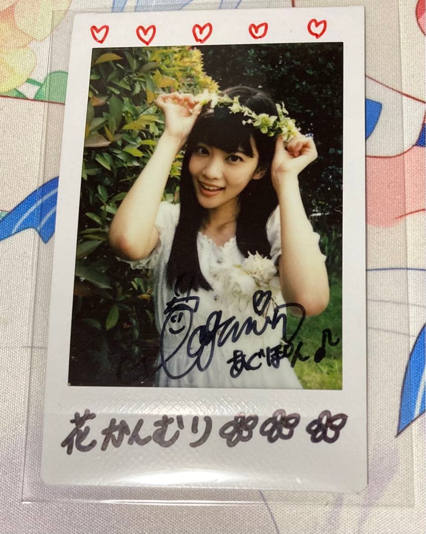 大西亜玖璃 直筆サイン入りチェキ