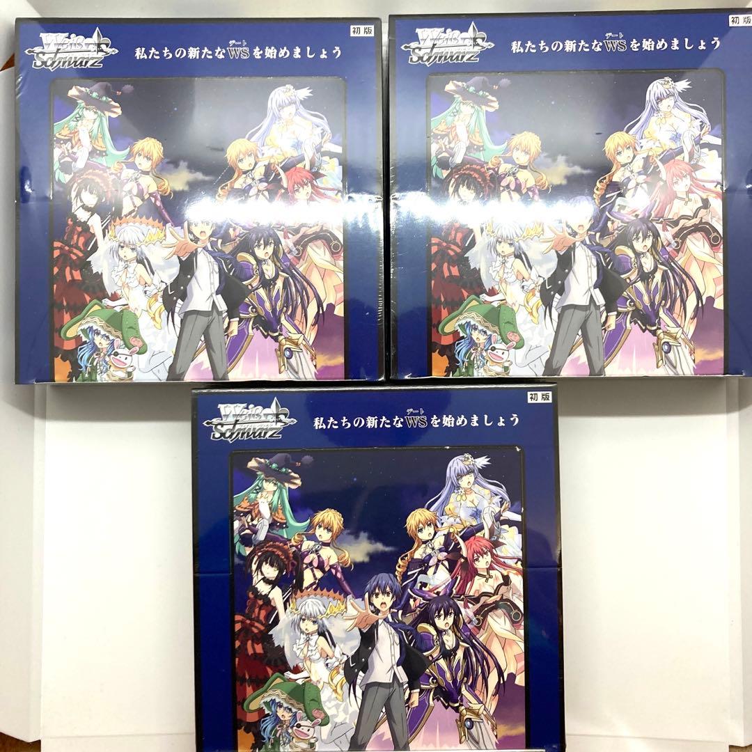 シュリンク付き 3box】ヴァイスシュヴァルツ デート・ア・ライブⅡ・Ⅲ