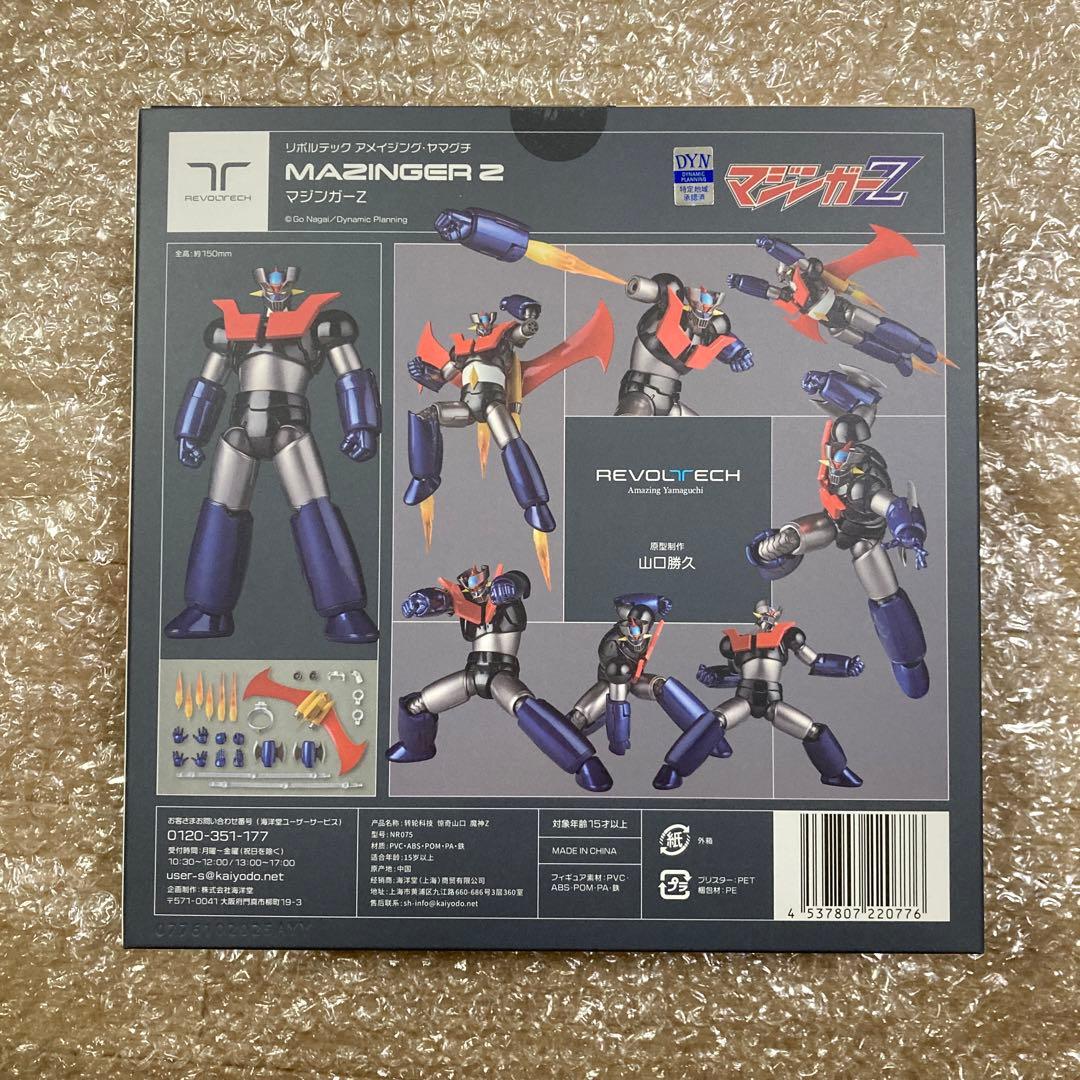 海洋堂 リボルテック アメイジングヤマグチ マジンガーZ 新品未開封