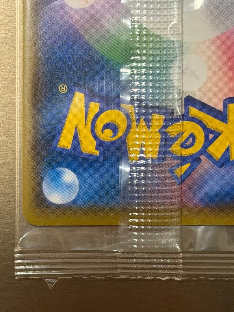 イーブイ：ムンク展×ポケモンカードゲーム PROMO SM-Pプロモ　新品未開封