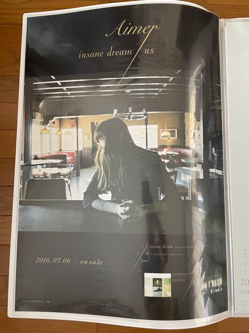 Aimer insane dream / us ポスター