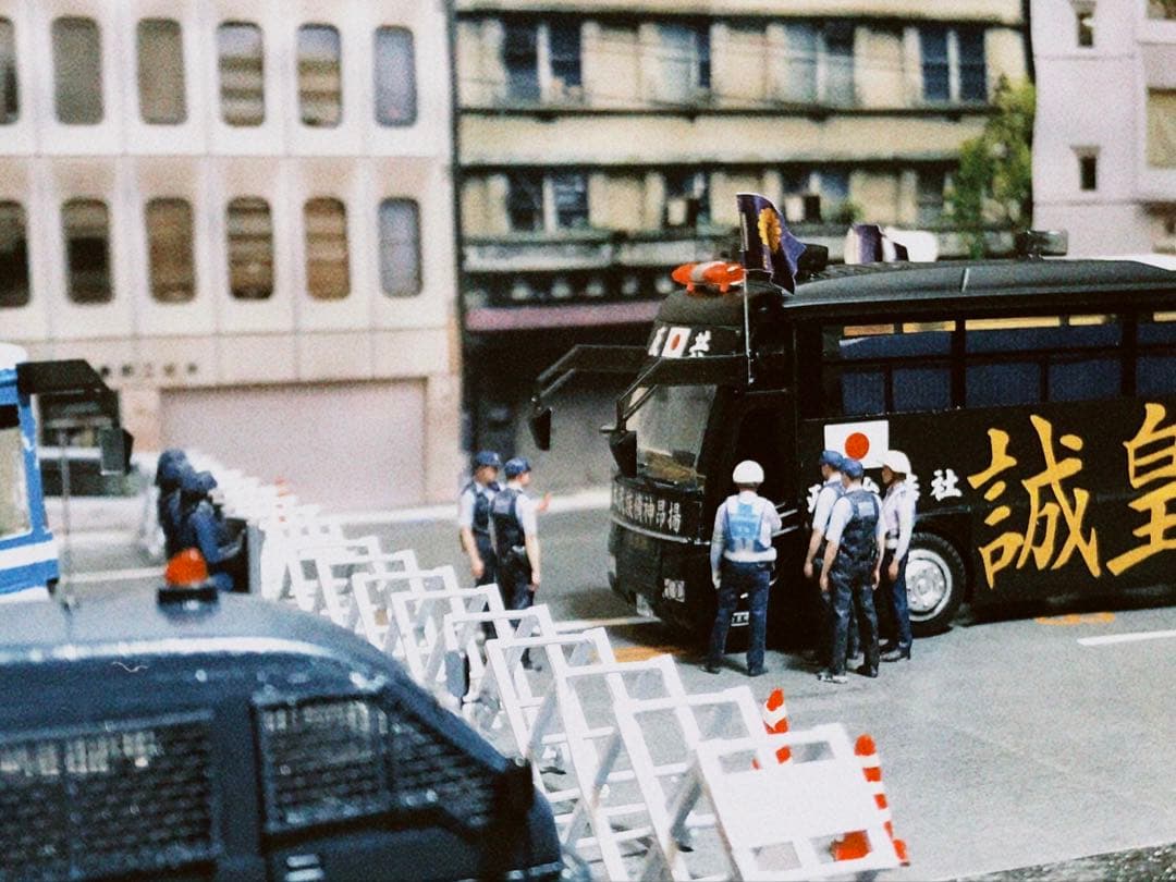 カスタム ミニカー 街宣車 DP1