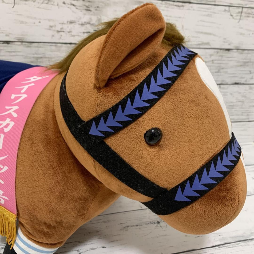 タグ付☆サラブレッドコレクションBIG ダイワスカーレット ぬいぐるみ