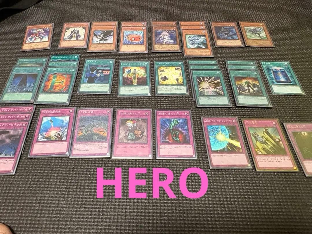 遊戯王引退品＋開闢25シク等α(1103環境〜)