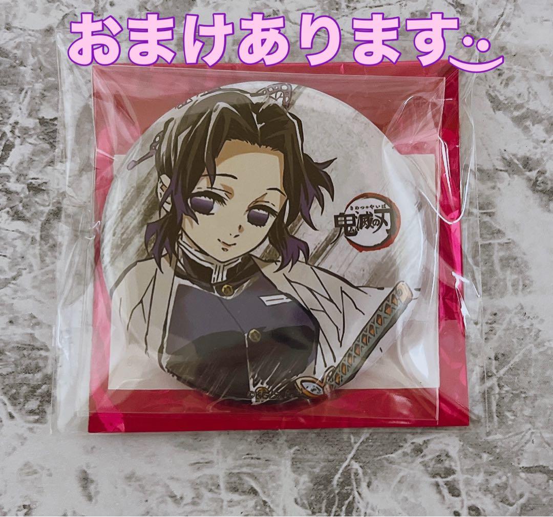 ✩お値下げ×です 鬼滅の刃 全集中展 幕間画缶バッジ