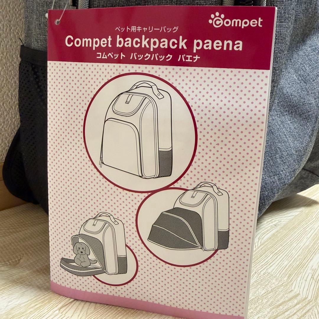 コムペット バックパック パエナ キャリーバッグ compet paena - メルカリ