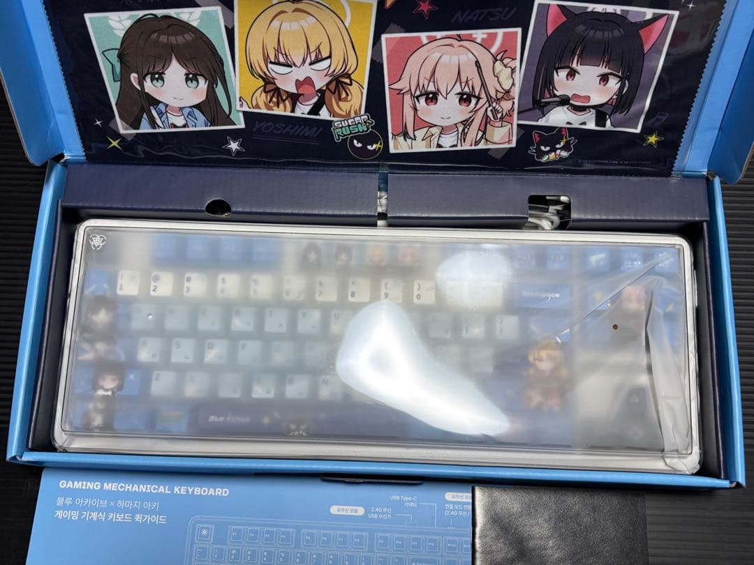 【韓国限定】ブルーアーカイブ はまじあき キーボードセット