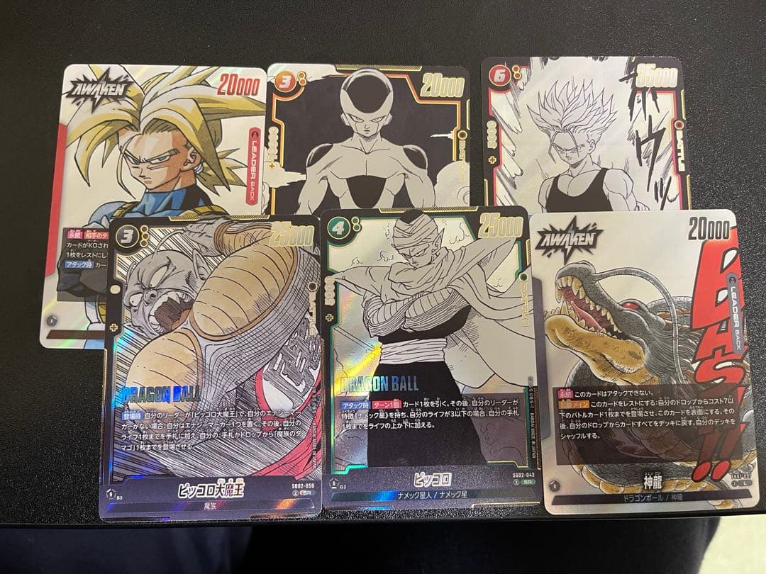 ブルマ(E-73) トランクス(SB02-010) 悟空(E-83) オマケ付き - メルカリ