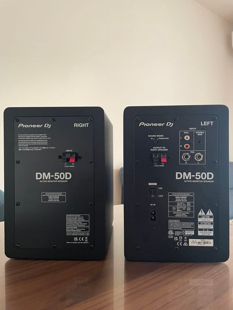 【美品】Pioneer DJ DM-50D アクティブモニタースピーカー