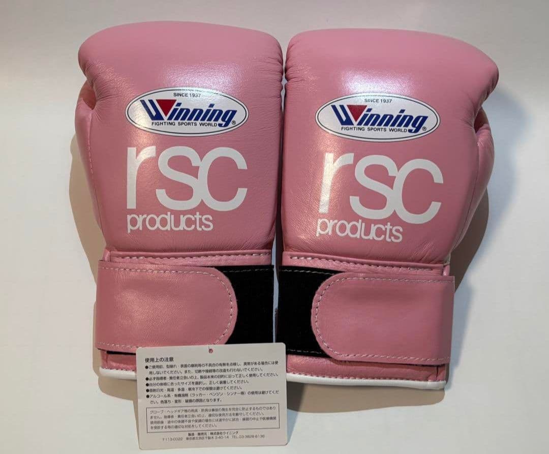 平本蓮着用GRIT パウンドグローブTOKYO JAPAN MODEL GRIT MMA GLOVE 平