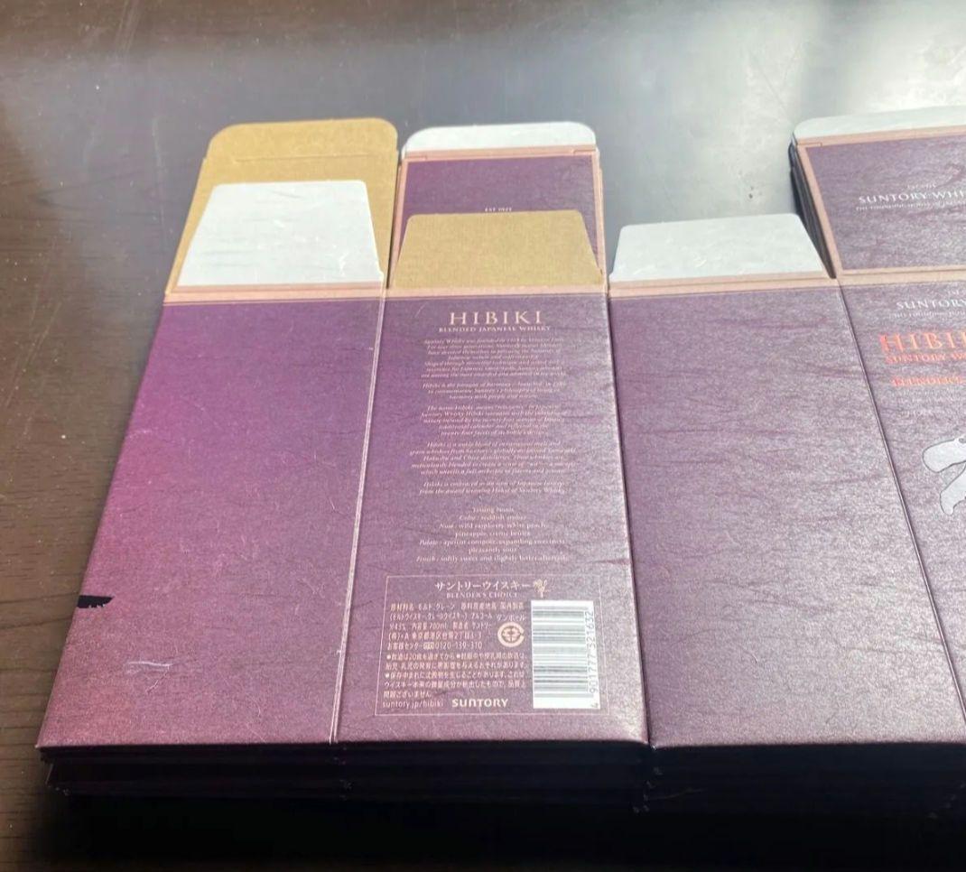 限定出品 【サントリー響B's/C】 化粧箱(カートン)のみ20枚セット(美品)