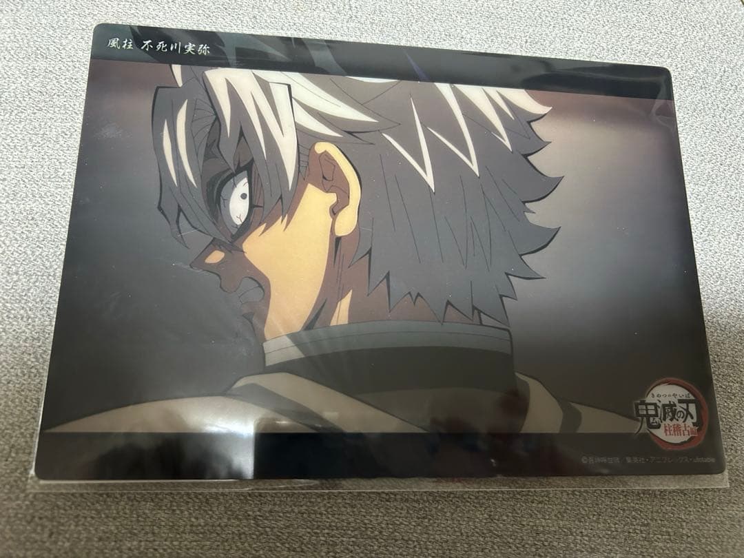 鬼滅の刃 ufotable ビッグクリアカード 不死川実弥 鬼滅の刃