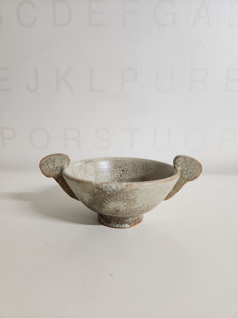 李朝　堅手耳盃　現代美術　盃　酒器　器 李朝 堅手耳盃 現代美術 盃 酒器 器 李朝 堅手