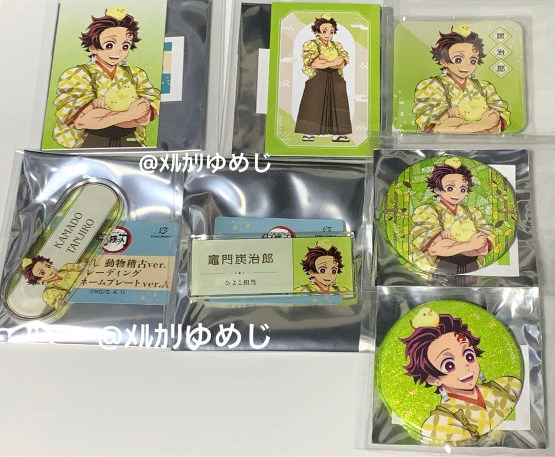 鬼滅の刃 東武動物公園 アクリルネームプレート 缶バッジ カード 竈門