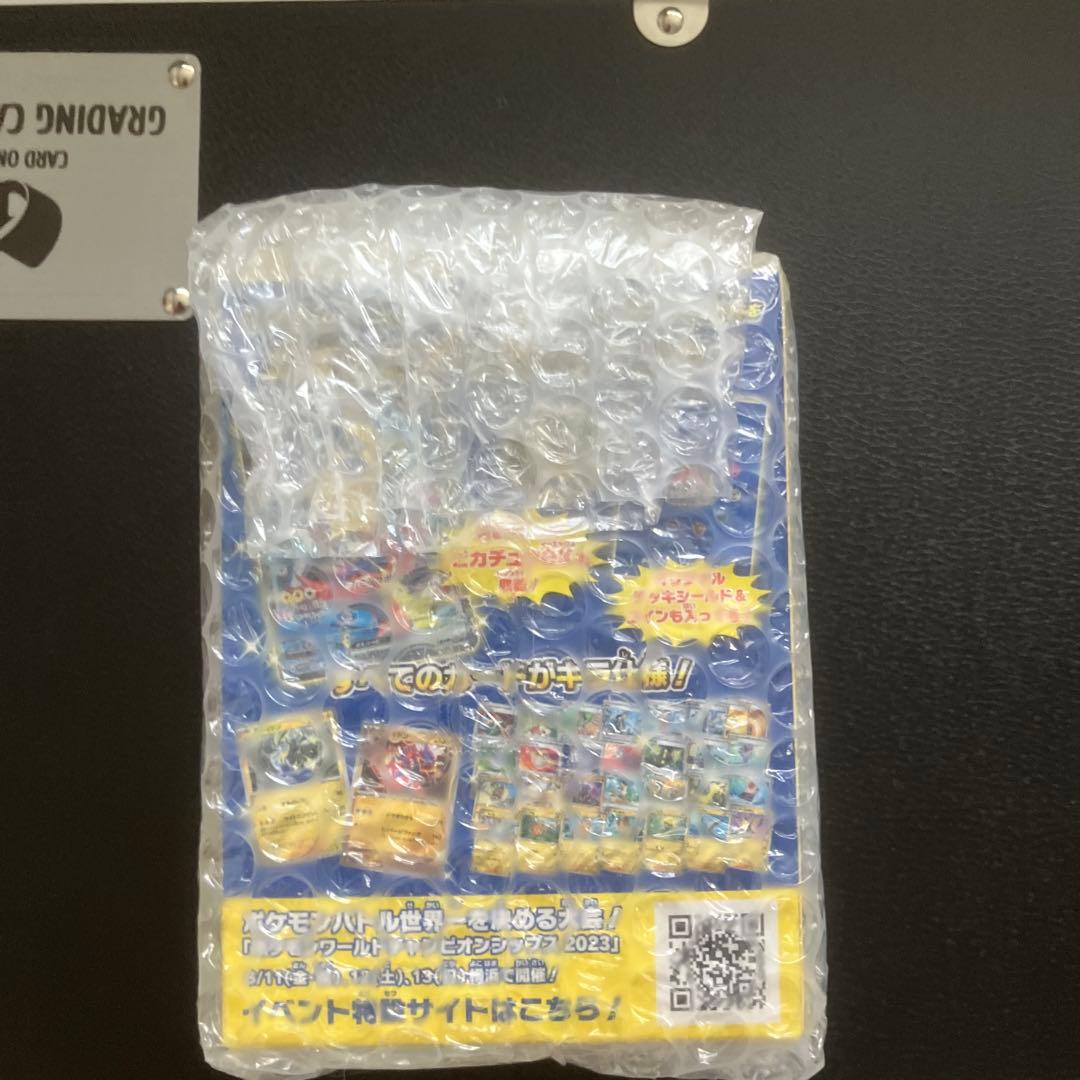 ポケモン ＷＣＳ２０２３横浜記念デッキ　ピカチュウ　未開封